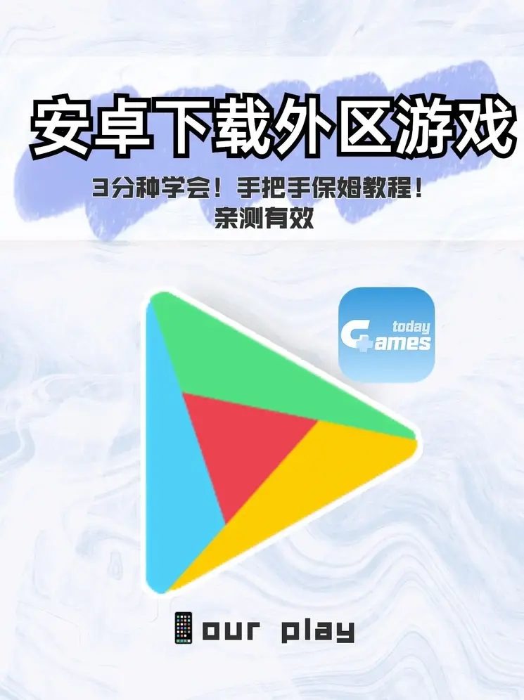 yg易彩票平台app下载截图0
