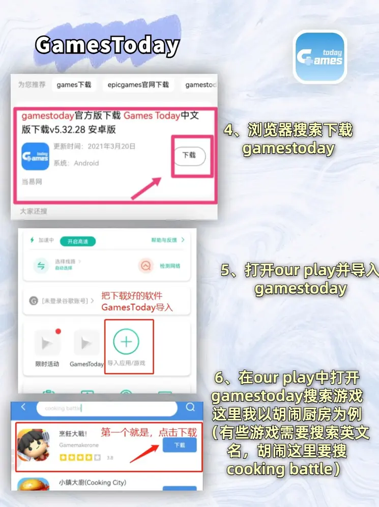 yg易彩票平台app下载截图2